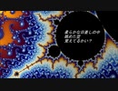 【AIきりたん】「太陽系第三惑星ヨリ」【オリジナル曲】