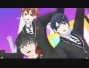 【MMDツイステ】マブダチと監督生で脱法ロック