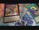 遊戯王PHANTOM RAGE(ファントム・レイジ)を１箱開封する！
