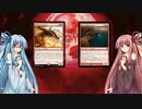 【ＭＴＧ　ＭＯ】琴葉姉妹が月を蒼く染めるまで　６【モダン：ブルームーン】