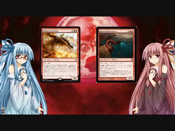 【ＭＴＧ　ＭＯ】琴葉姉妹が月を蒼く染めるまで　６【モダン：ブルームーン】