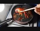 ミナミの魔王 ザリガニ RR　 2020-07-30