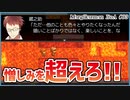 【#マージカルマンイトア #03】復讐に燃える男の心を解かせ！【 #ムービン #VTuber #フリーゲーム】