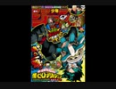 【週間】ジャンプ批評会【2020-35号】