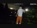ミナミの魔王 ADHD 打ち上げ花火 2020-08-01