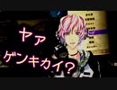 Vtuberになるも叩かれてしまう