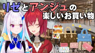 【アンジュ】デート？楽しかったリゼとの一日を語るアンジュ