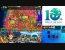 【実況】世界樹と不思議のダンジョン2　タイムシフト　Part12-3【初見】