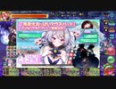 【オトギフロンティア】桜ともやしのディマイト討伐録 part.19【ゆっくり実況】