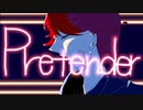 【UTAUカバー】Pretender【ピラーニャ】