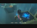 【縛り実況】生きとし生けるものを一切殺さないゼルダの伝説ブレスオブザワイルド　part4