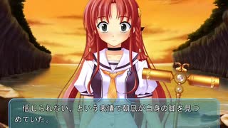 朝凪のアクアノーツ 体験版プレイ動画 #21