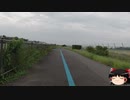 【ロードバイク車載】今更始めたロードバイク  part0【ゆっくり車載】