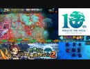 【実況】世界樹と不思議のダンジョン2　タイムシフト　Part12-4【初見】