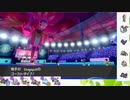 【ポケモン剣盾】S9イッシュ縛りでランクマの日々part9【サザンドラ】