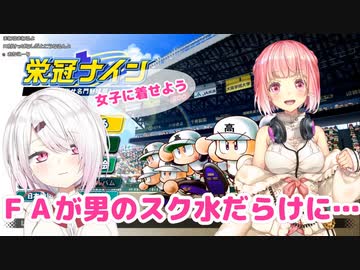 椎名唯華、男のスク水ファンアート対策に金魚坂めいろさんを登用「申し訳なさがあった」