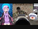 【ARMA3】ゆっくり妖夢とAIゆかりのサバイバル戦記（第８回）