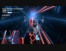 【Beat Saber】組曲『ニコニコ動画』