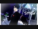 【MMDツイステ】SPiCa【デュース】