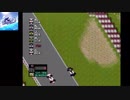 PCエンジン　F1サーカス’92　7年目日本GP