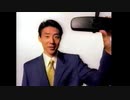 【CM】トライ アクサダイレクト 松岡修造