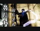 【実況】新約・加速するスカイリムの旅 Page427