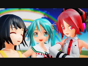 【３人カメラ等配布】タイムリミット あぴミク テト みぅ Ray-MMD 1080P60fps 【MMD】【MikuMikuDance】