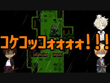 まんばと雛インコと龍と虎の霧雨が降る森⑧