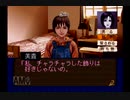 【実況】探偵神宮寺三郎 夢の終わりに #9