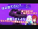 【リゼアン】着てる方が恥ずかしいやつ/リングが嫌いなリゼ様