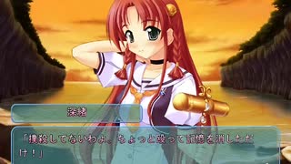 朝凪のアクアノーツ 体験版プレイ動画 #22