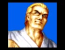 餓狼伝説スペシャル ギースにしょうゆ GB音源アレンジ