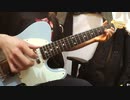 【ARIA】「Rainbow」エレキギター1本で 弾いてみた
