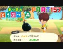 【まいにち投稿】あつまれ どうぶつの森 Part157／25-6【あつ森】