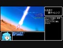 MBon初心者入門動画【CPU戦・基本操作編】