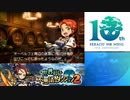 【実況】世界樹と不思議のダンジョン2　タイムシフト　Part12-7【初見】