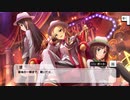 【デレステ】「Joker」イベントコミュまとめ