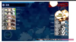 【艦これ】2020年梅雨＆夏イベ　E7-3ラスダン動画