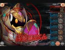 【神姫プロジェクト】第11回 ギルド戦技競技会 光パ 9943万