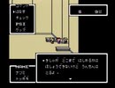 MOTHERを実況したかった。 ～Mを取ったら他人だけど命、燃やすぜ!～　その16