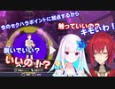 【リゼアン】アンジュのセ○ハラ/アンジュの目の前でリゼ様が・・・