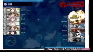 【艦これ】2020年梅雨＆夏イベ　E7-2ラスダン動画