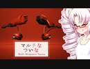 【Splatoon2】マルチなついな #8【ついなちゃん実況】