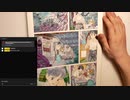 【ゆきひと】マンガ描き・雑談生配信 #275B