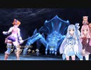 【YsⅧ】琴葉姉妹と「永遠に呪われた島」に上陸しよう part13