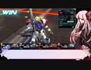 [鉄血のコトノハ]機動戦士ガンダム エクストリームバーサス マキシブーストON[2]