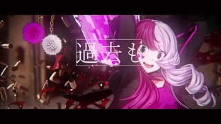 バイオレンストリガー 歌ってみた【むゆる】