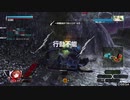 【PS4BB】フル修羅が行くPart54【デ・ネブラ】