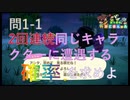【あつまれどうぶつの森】忙しい人のためのあつ森実況【26日目】