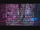 生と覚醒のコメンタリー　１－５4　　恐怖